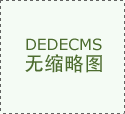2019年十大精彩AI学