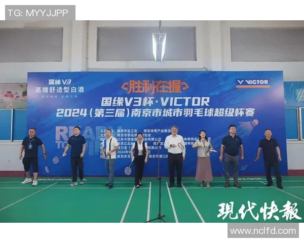 南京羽毛球队的奋斗历程与世界杯预选赛的梦想追逐之路 南京羽毛球队的奋斗历程与世界杯预选赛的梦想追逐之路