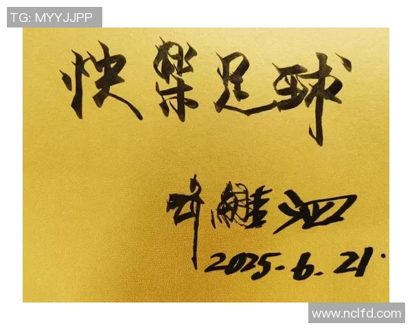 回顾足球传奇岁月的怀旧明星图片集锦与经典瞬间分享 回顾足球传奇岁月的怀旧明星图片集锦与经典瞬间分享