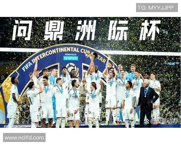 洲际杯赛后分析：武汉足球队默契配合展现团队实力与战术智慧