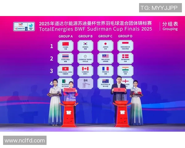 羽毛球灵活性评比揭晓杭州羽毛球队荣获第四名佳绩